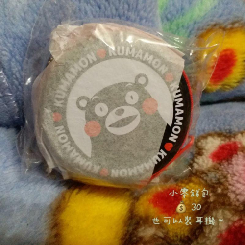 【C.X購樂趣】包包◾kumamon熊本熊 小零錢包