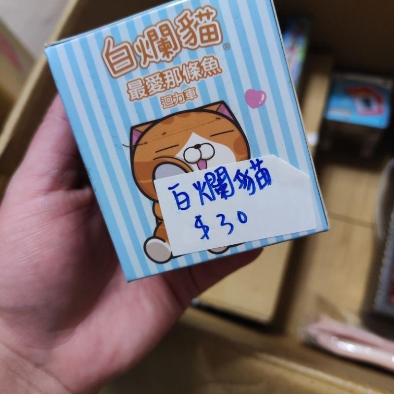 【C.X購樂趣】玩具◾白爛貓迴力車 雞款式-細節圖2