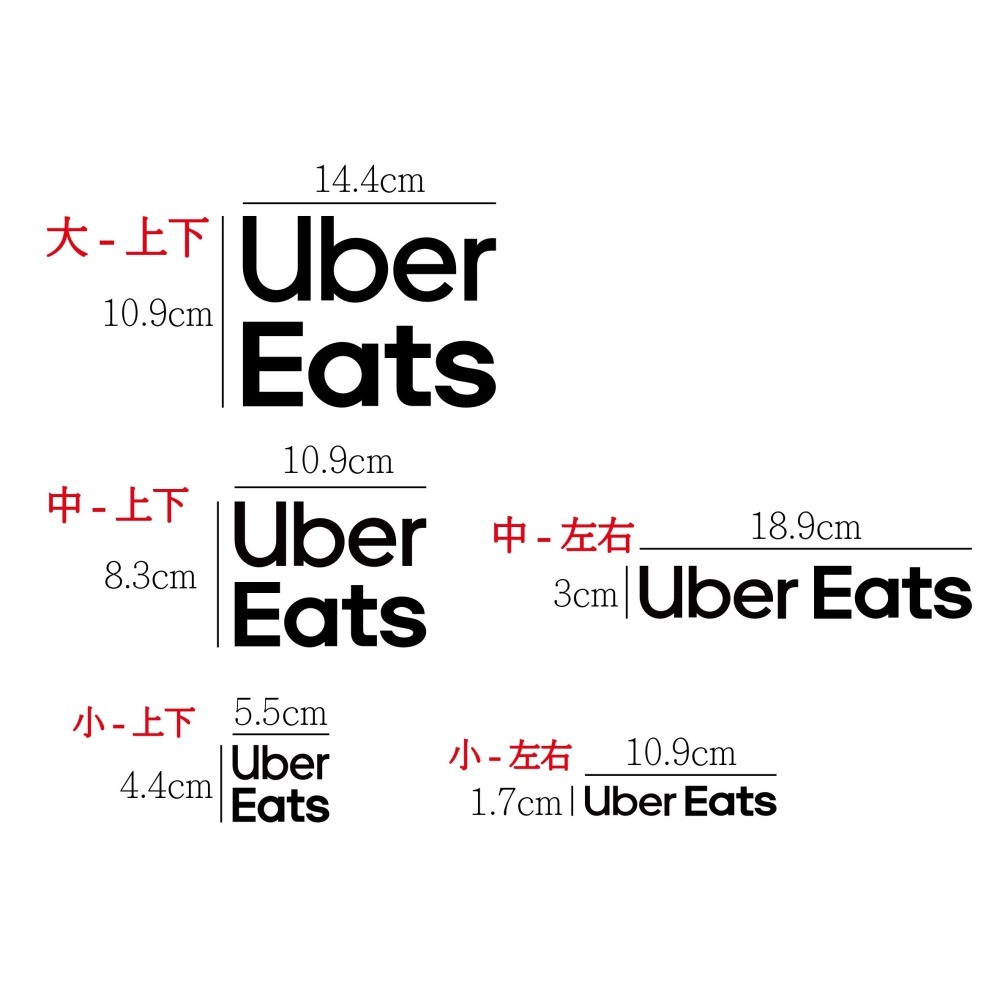 [PWTW] uber eats 外送貼紙 581 割字 貼紙 防水貼紙 車貼 外送 機車貼紙-細節圖2