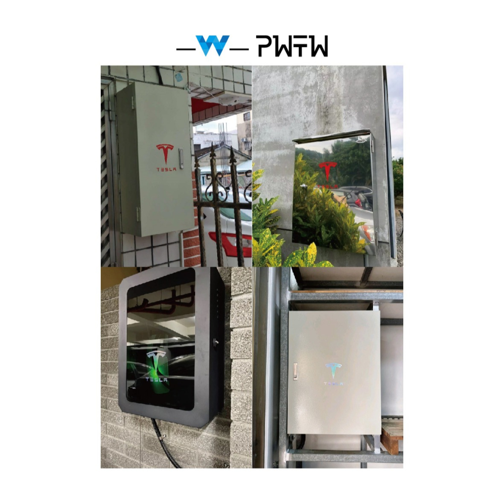 [PWTW] 特斯拉 Tesla 電動車 改裝貼紙 汽車貼紙 割字 車貼 防水貼紙 貼紙-細節圖2