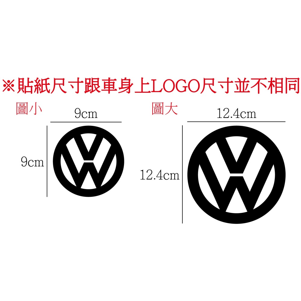 [PWTW] Volkswagen 福斯 割字 車貼 防水貼紙 貼紙 汽車貼紙 改裝貼紙-細節圖2