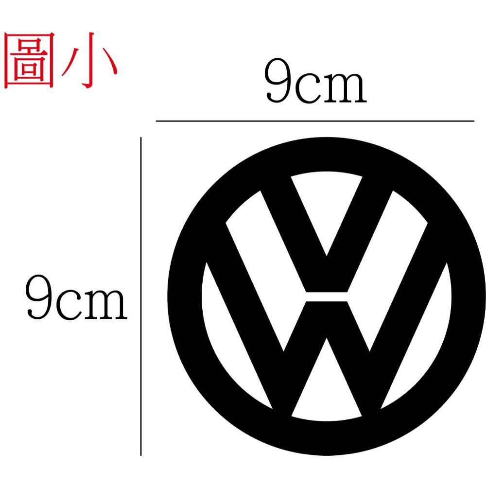 [PWTW] Volkswagen 福斯 割字 車貼 防水貼紙 貼紙 汽車貼紙 改裝貼紙-規格圖4