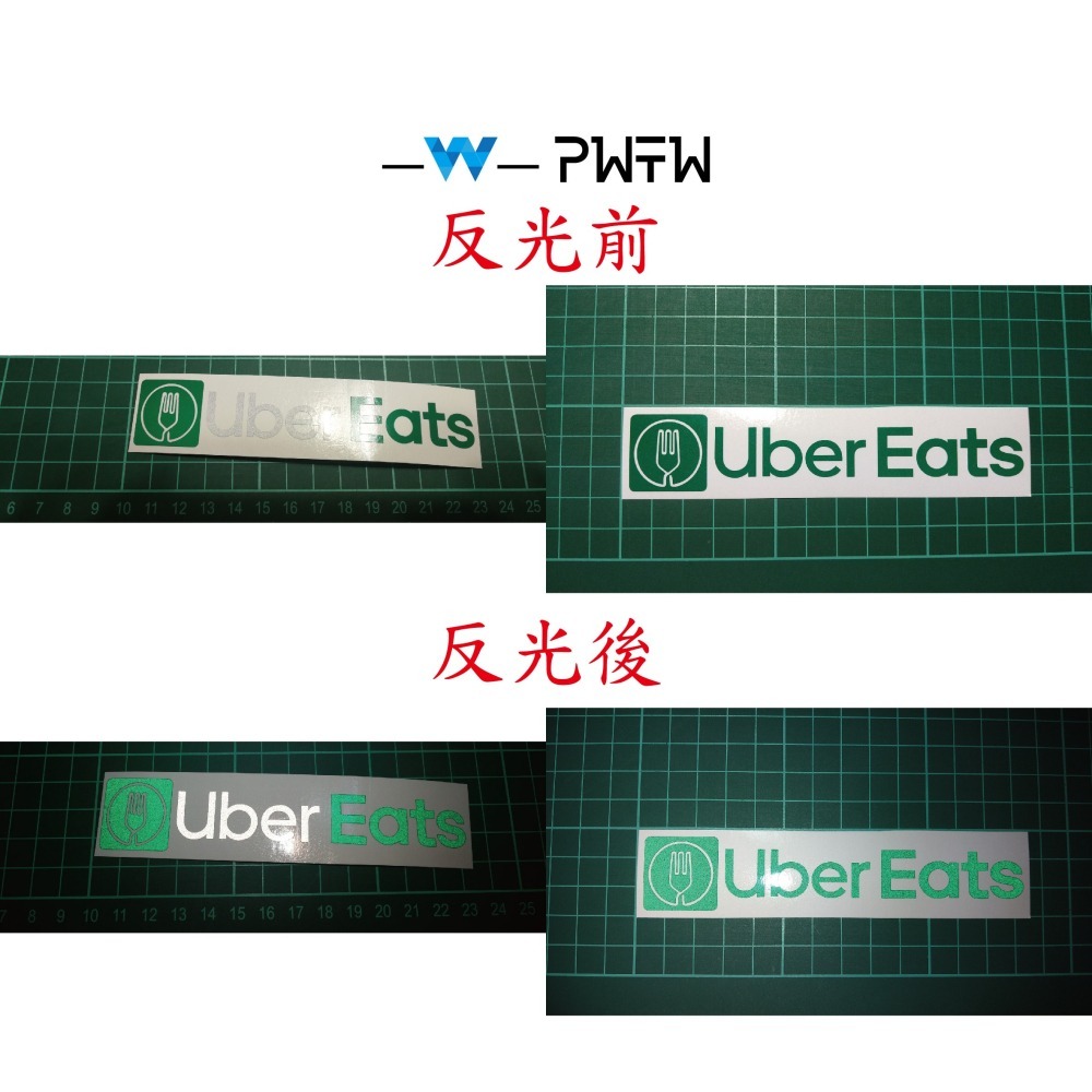 [PWTW] uber eats UBER 581 叉子貼紙 割字 貼紙 防水貼紙 車貼 外送 外送貼紙 反光貼紙-細節圖3