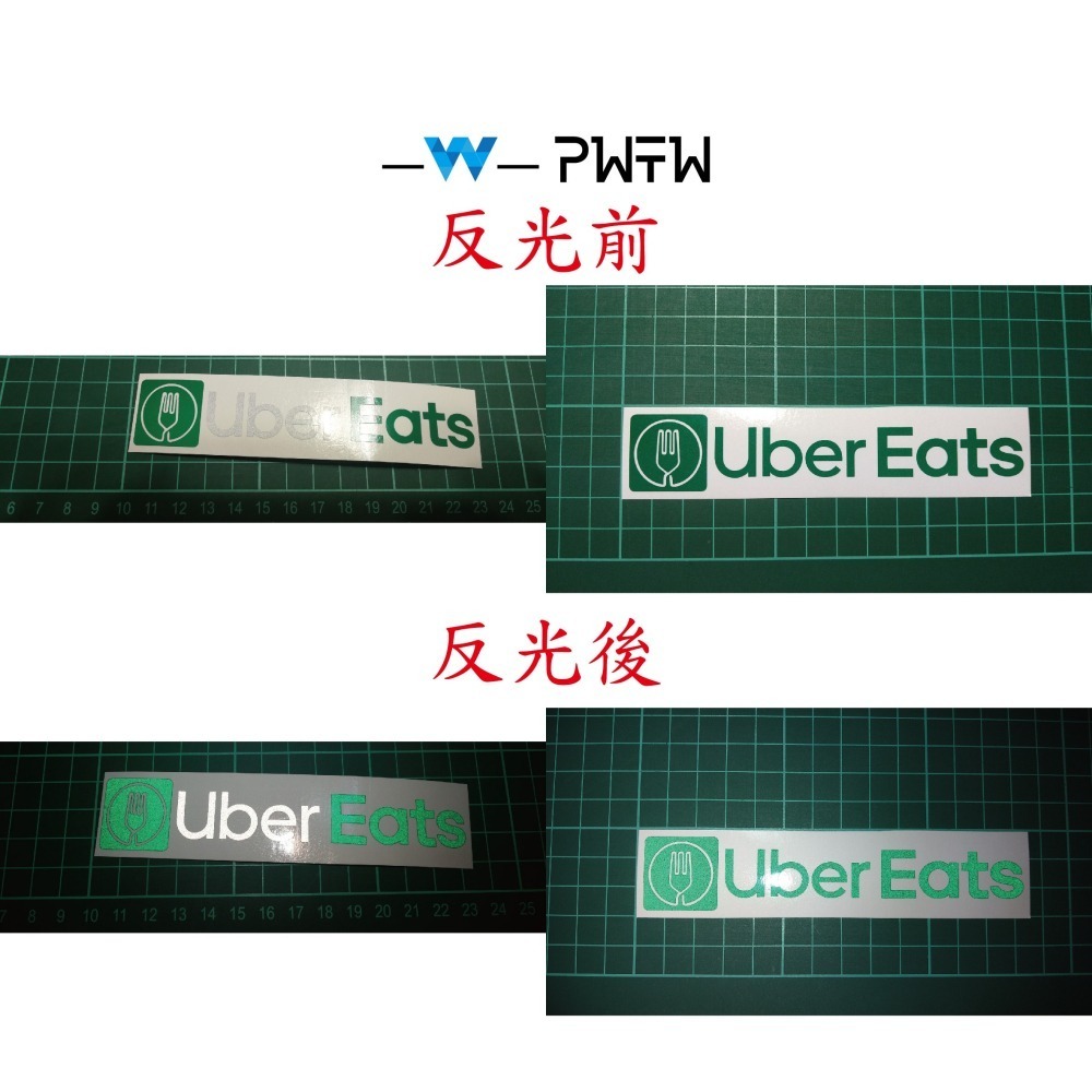 [PWTW] uber eats UBER 581 叉子貼紙 割字 貼紙 防水貼紙 車貼 外送 外送貼紙 反光貼紙-細節圖3