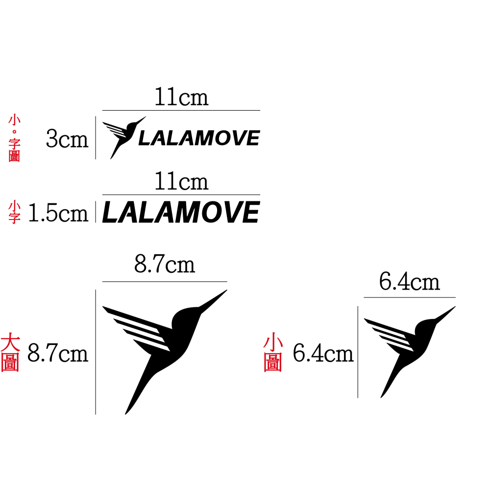 [PWTW] LALAMOVE 拉拉 拉拉外送 割字 貼紙 防水貼紙 車貼 外送貼紙 外送-細節圖2