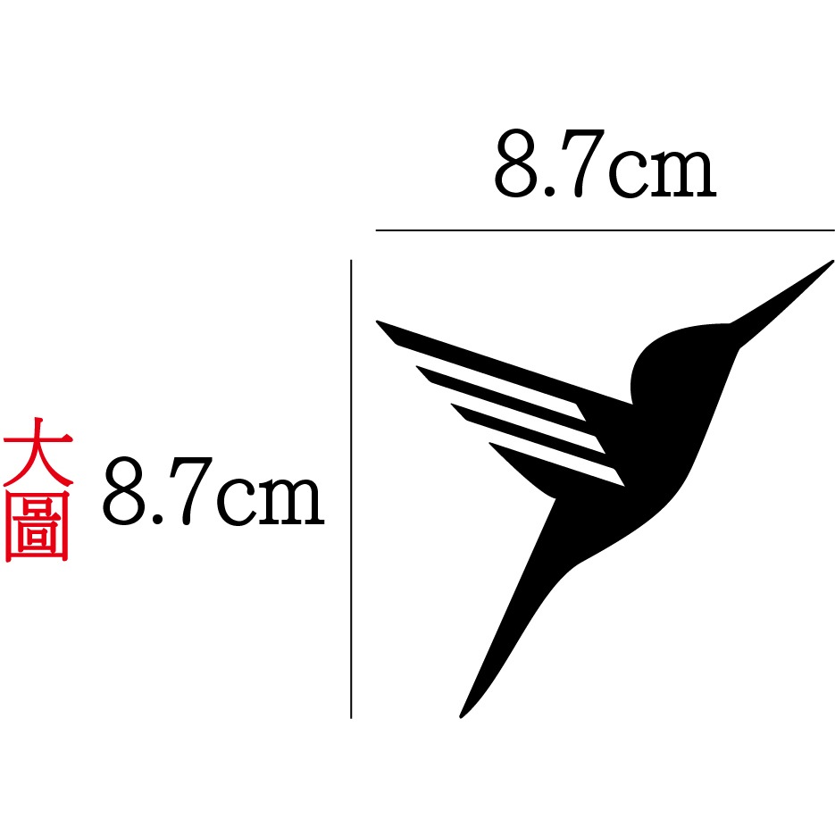 [PWTW] LALAMOVE 拉拉 拉拉外送 割字 貼紙 防水貼紙 車貼 外送貼紙 外送-規格圖3