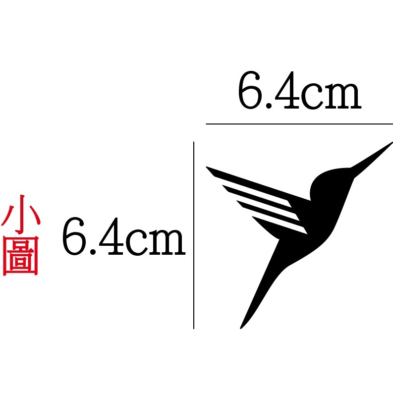 [PWTW] LALAMOVE 拉拉 拉拉外送 割字 貼紙 防水貼紙 車貼 外送貼紙 外送-規格圖4