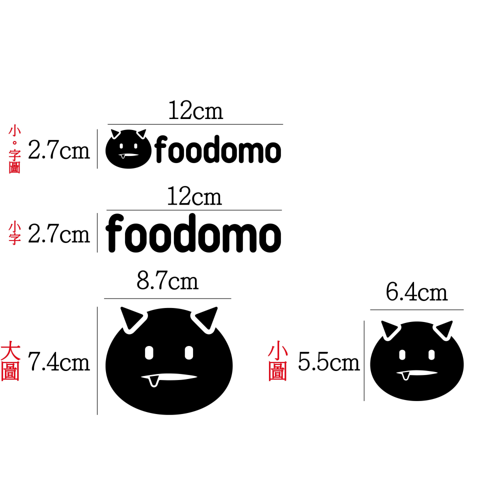 [PWTW] foodomo 外送 割字 貼紙 防水貼紙 車貼 外送 外送貼紙 拉拉 熊貓-細節圖2