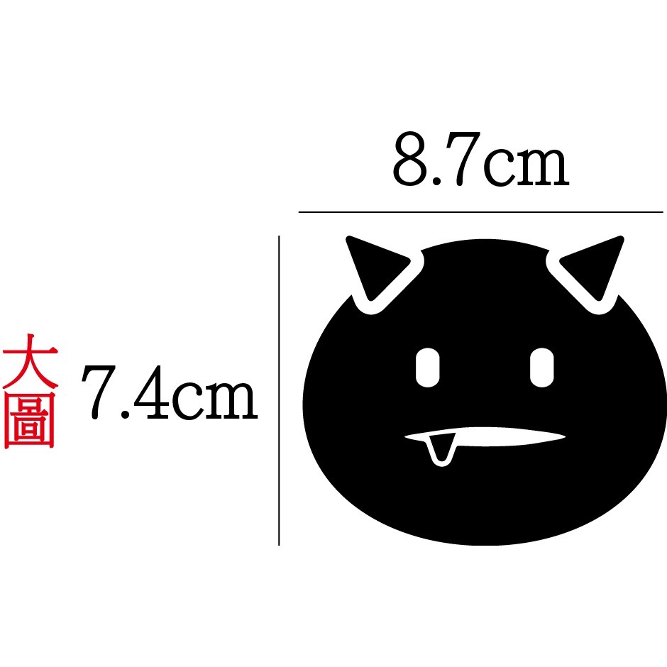 [PWTW] foodomo 外送 割字 貼紙 防水貼紙 車貼 外送 外送貼紙 拉拉 熊貓-規格圖4