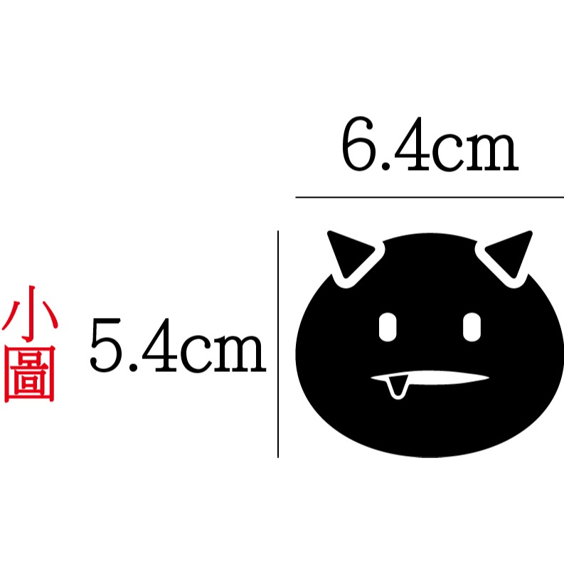 [PWTW] foodomo 外送 割字 貼紙 防水貼紙 車貼 外送 外送貼紙 拉拉 熊貓-規格圖3