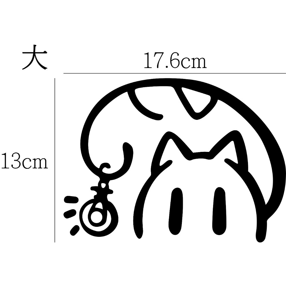 [PWTW] Q貓 驚訝貓 貓咪 割字 車貼 防水貼紙 貼紙 貓 動物 貓咪貼紙-規格圖4