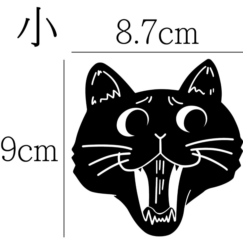 [PWTW] Q貓 驚訝貓 貓咪 割字 車貼 防水貼紙 貼紙 貓 動物 貓咪貼紙-規格圖4