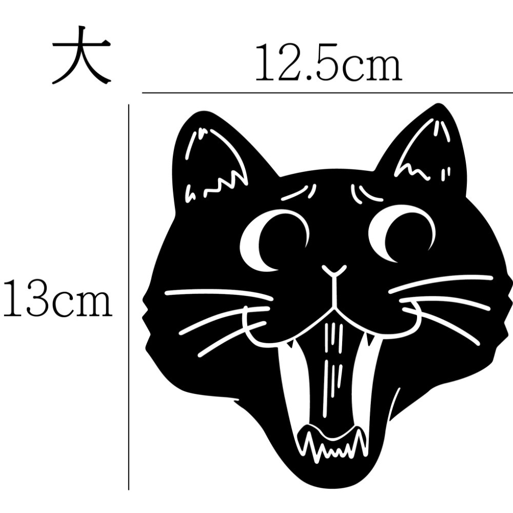 [PWTW] Q貓 驚訝貓 貓咪 割字 車貼 防水貼紙 貼紙 貓 動物 貓咪貼紙-規格圖4