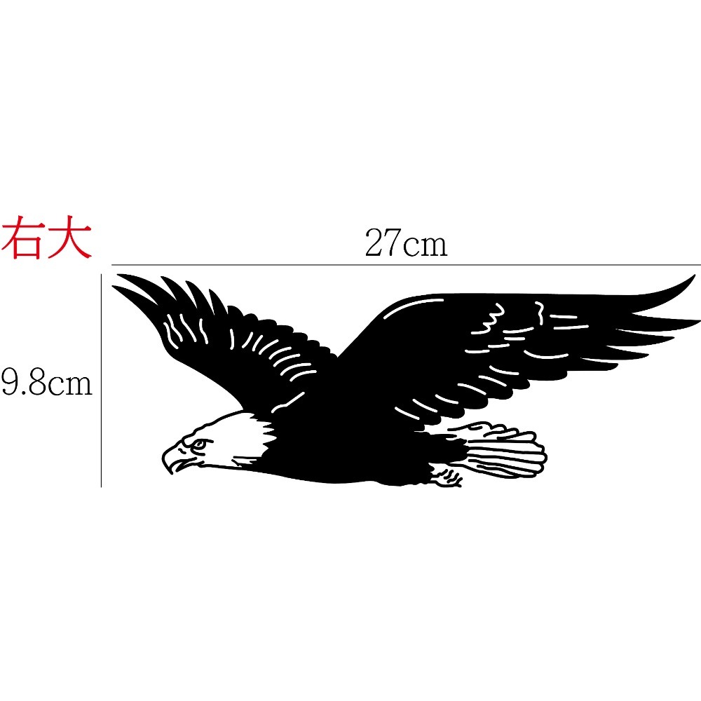 [PWTW] [左右單] 猛禽 老鷹 鳥 鳥類 割字 車貼 防水貼紙 貼紙 動物 普惠-規格圖4