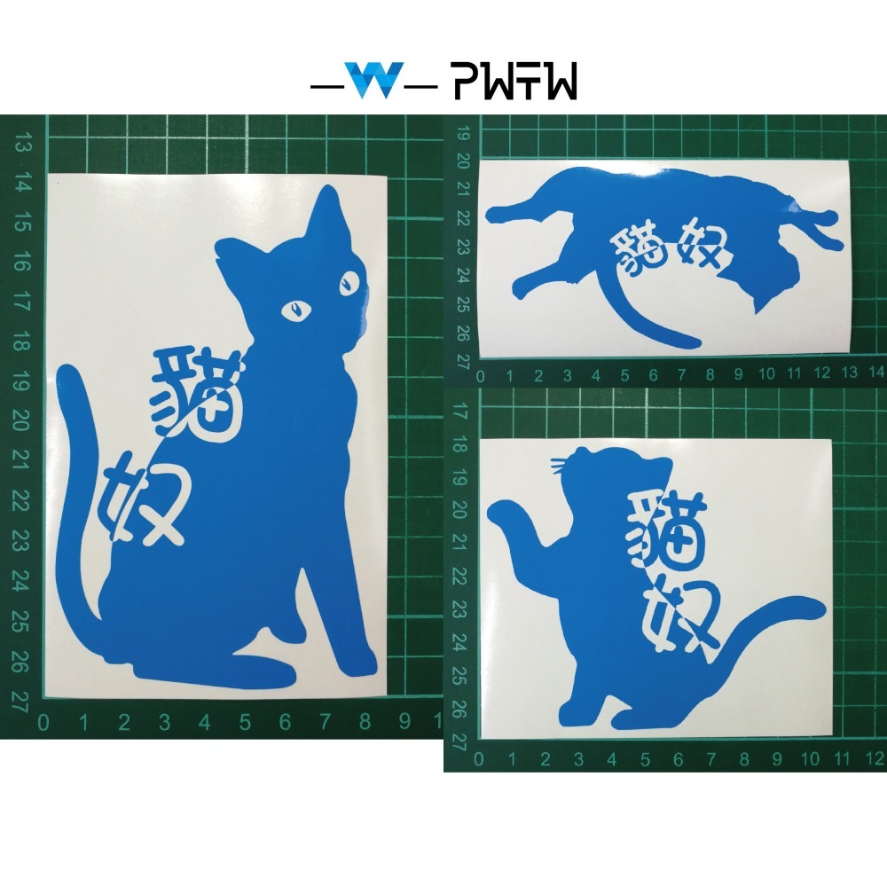 [PWTW] 貓奴 貓奴貼紙 割字 車貼 防水貼紙 貼紙 貓 貓咪 貓貼紙 貓咪貼紙-細節圖2