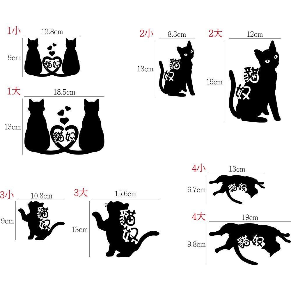 [PWTW] 貓奴 貓奴貼紙 割字 車貼 防水貼紙 貼紙 貓 貓咪 貓貼紙 貓咪貼紙-細節圖3