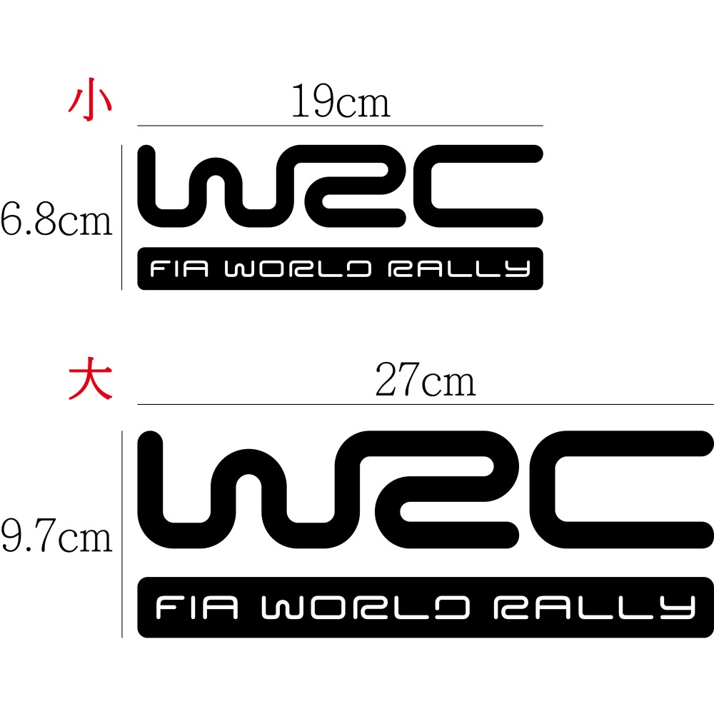 [PWTW] WRC 拉力錦標賽 拉力賽 反光貼紙 割字 車貼 防水貼紙 貼紙 汽車貼紙-細節圖2