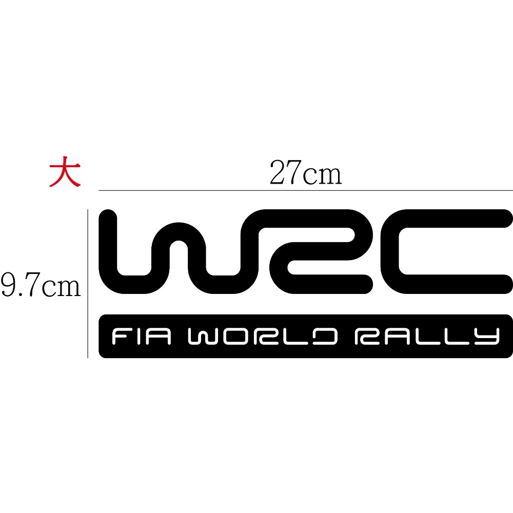 [PWTW] WRC 拉力錦標賽 拉力賽 反光貼紙 割字 車貼 防水貼紙 貼紙 汽車貼紙-規格圖4