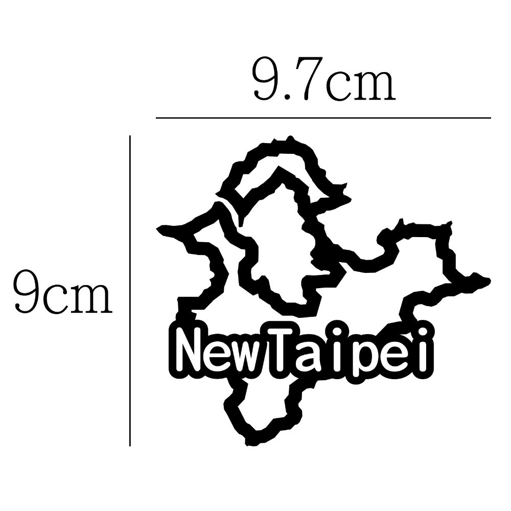 [PWTW] 北部地區 新北市 雙北市 城市貼紙 地圖貼紙 車貼 地形貼紙 機車車貼 汽車車貼 防水貼紙-規格圖4