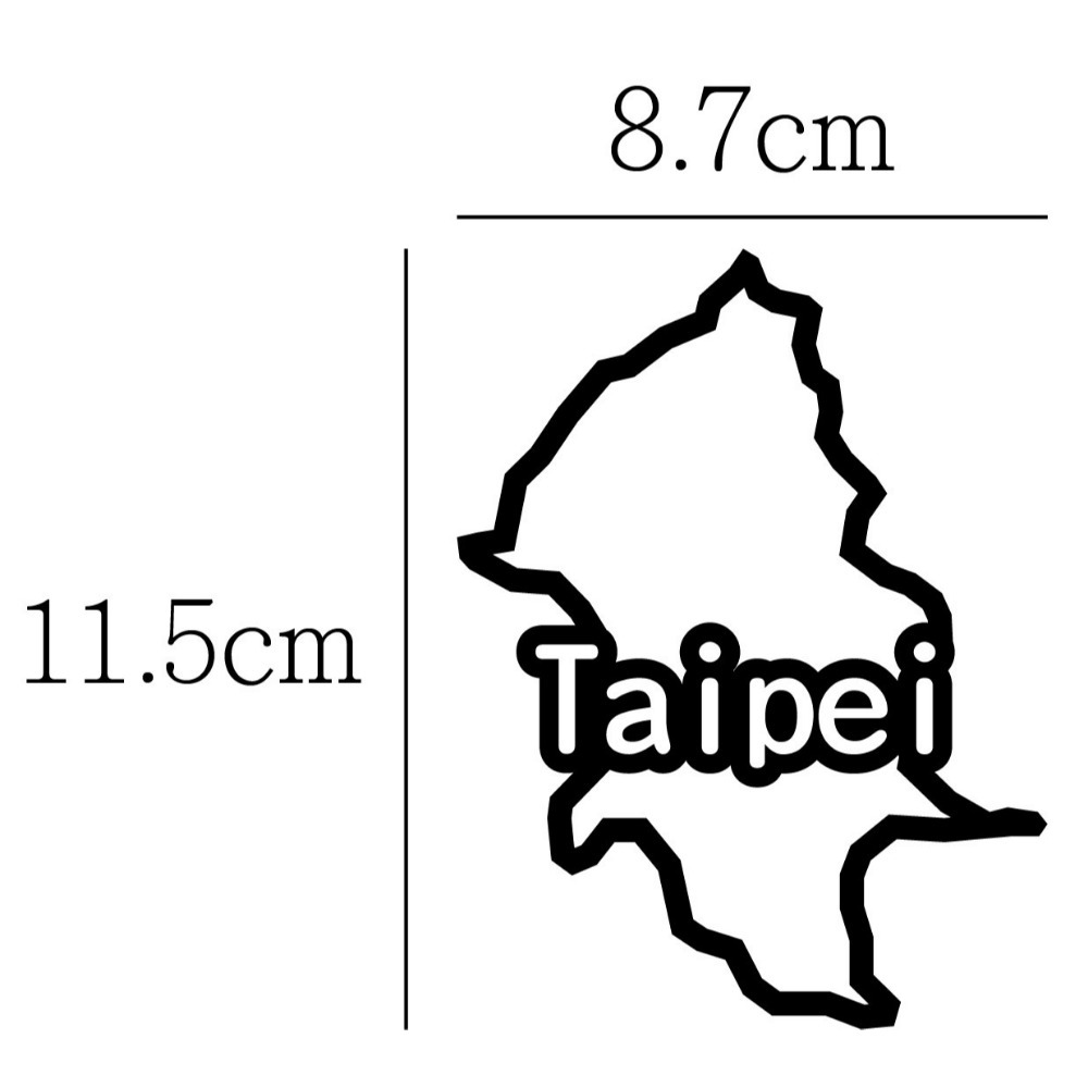 [PWTW] 北部地區 台北市 雙北市 城市貼紙 地圖貼紙 車貼 地形貼紙 機車車貼 汽車車貼 防水貼紙-規格圖4