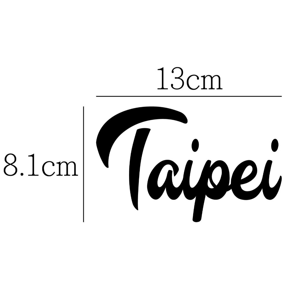 [PWTW] 北部地區 台北市 雙北市 城市貼紙 地圖貼紙 車貼 地形貼紙 機車車貼 汽車車貼 防水貼紙-規格圖4