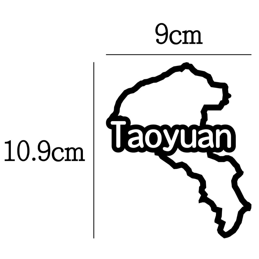 [PWTW] 北部地區 桃園 城市貼紙 地圖貼紙 車貼 地形貼紙 機車車貼 汽車車貼 防水貼紙-規格圖4