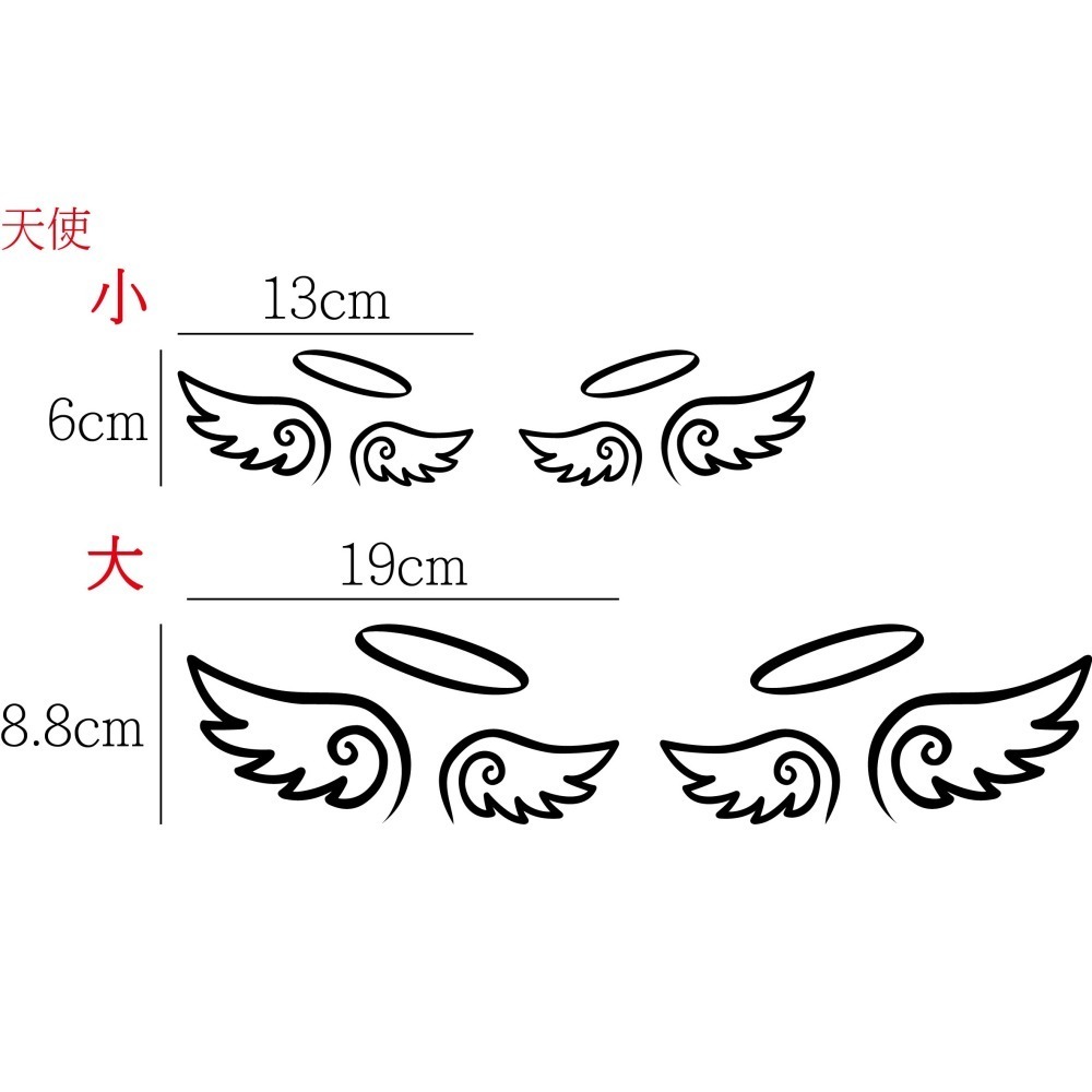 [PWTW] 天使 惡魔 魔族 天使翅膀 光環 割字 車貼 防水貼紙 貼紙 飛翔 擺動-細節圖2