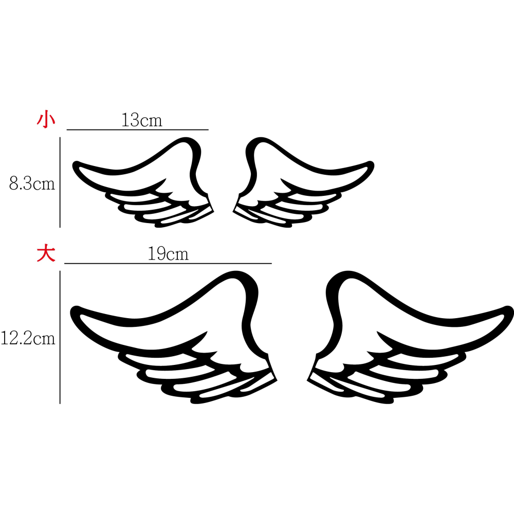 [PWTW] 天使 翅膀 天使翅膀 光環 割字 車貼 防水貼紙 貼紙 飛翔 擺動-細節圖2