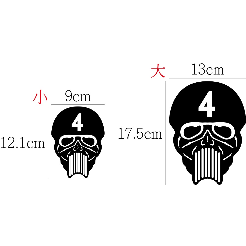 [PWTW] 骷髏貼紙 骨頭貼紙 惡搞貼紙 改裝貼紙 機車貼紙 汽車貼紙 割字 車貼 防水貼紙 貼紙-細節圖2