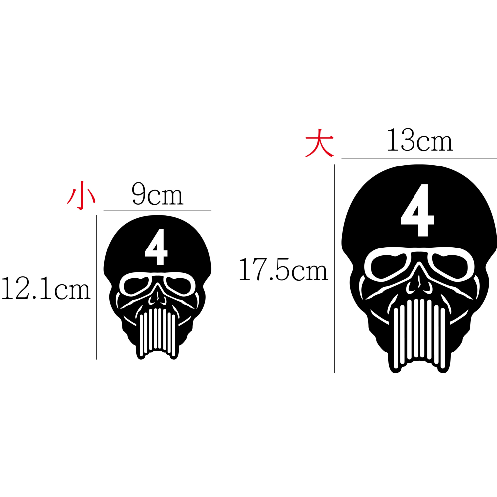 [PWTW] 骷髏貼紙 骨頭貼紙 惡搞貼紙 改裝貼紙 機車貼紙 汽車貼紙 割字 車貼 防水貼紙 貼紙-細節圖2