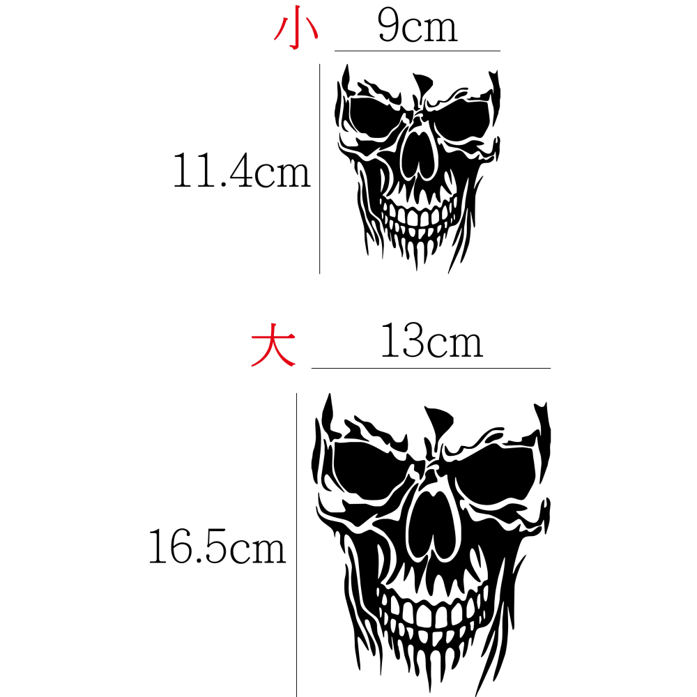 [PWTW] 骷髏頭貼紙 改裝貼紙 機車貼紙 汽車貼紙 車貼 防水貼紙 貼紙 圖騰骷髏 恐怖骷髏-細節圖2