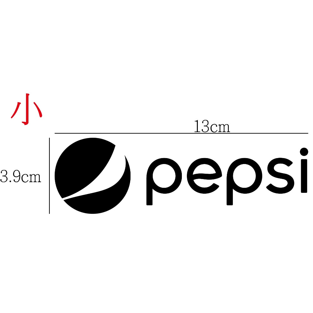[PWTW] 百事可樂 百事 可樂 飲料 改裝貼紙 機車貼紙 汽車貼紙 割字 車貼 防水貼紙 貼紙-規格圖4