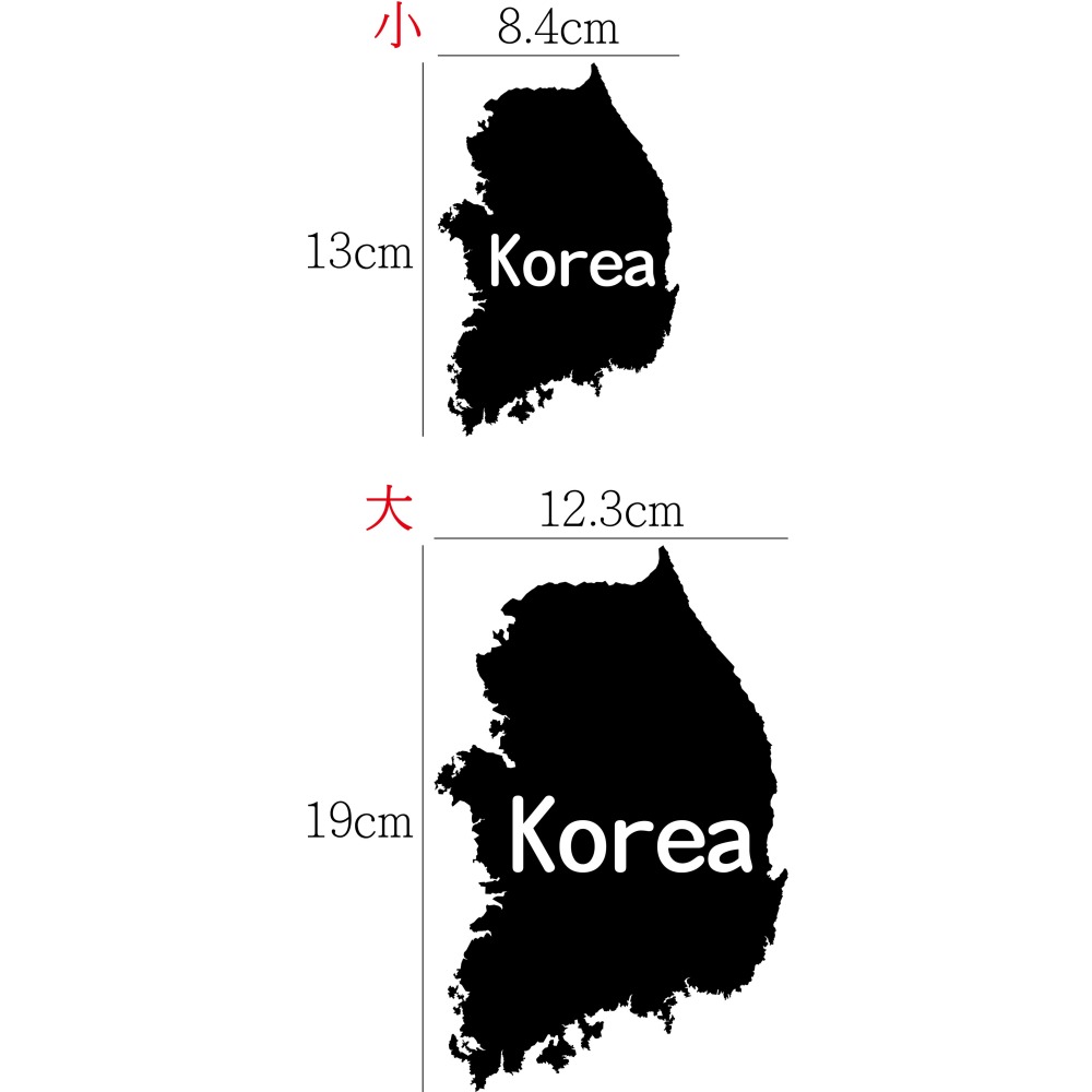 [PWTW] 韓國 Korea 貼紙 韓國貼紙 韓國地圖貼紙 地形貼紙 地圖貼紙 汽車機車車貼 防水貼紙-細節圖2