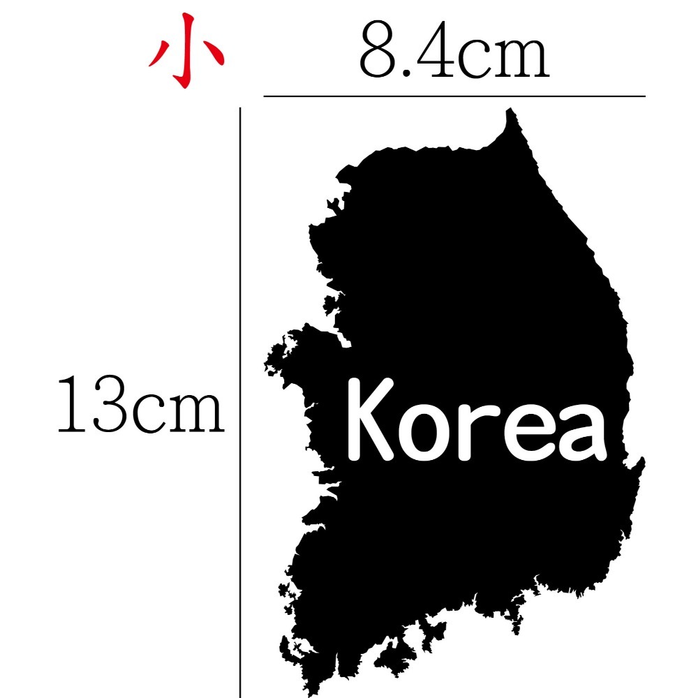 [PWTW] 韓國 Korea 貼紙 韓國貼紙 韓國地圖貼紙 地形貼紙 地圖貼紙 汽車機車車貼 防水貼紙-規格圖4