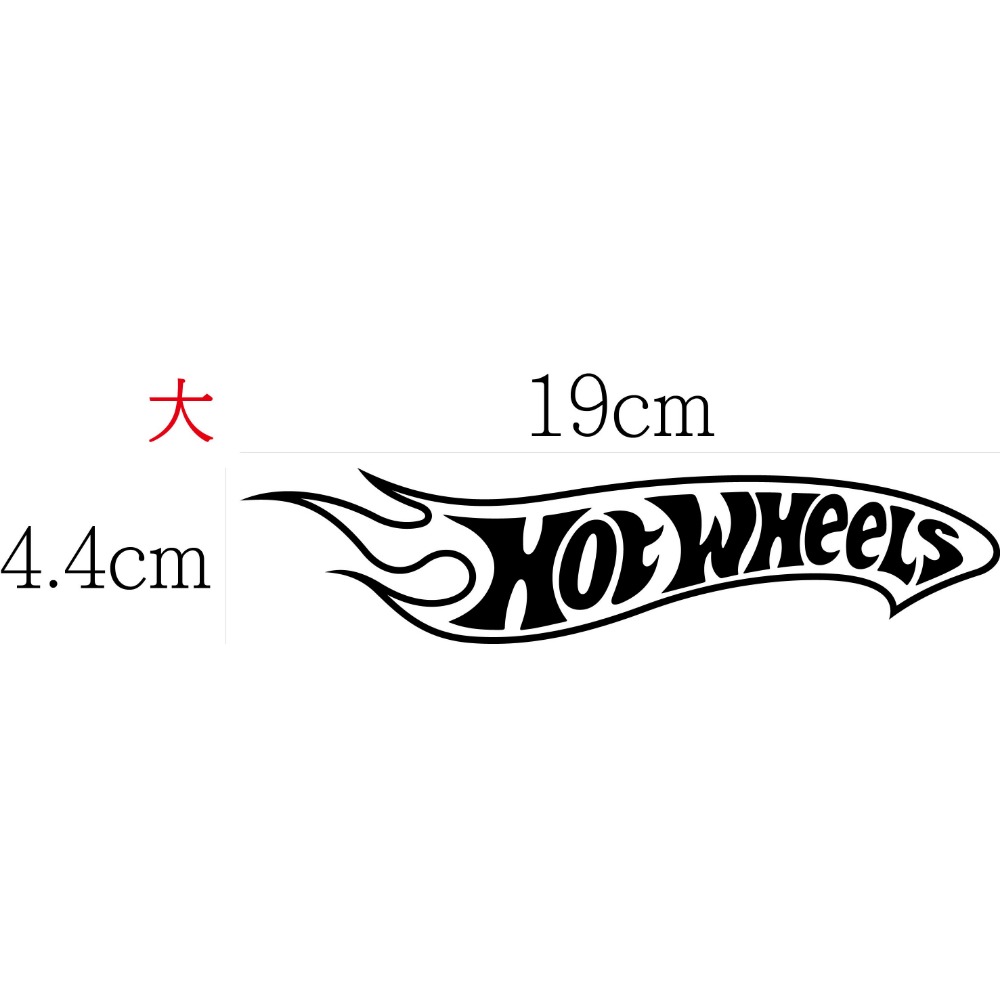 [PWTW] 風火輪小汽車 彩繪貼紙 改裝貼紙 貼紙 Hot Wheels 防水貼紙 車貼 車身貼紙-規格圖5