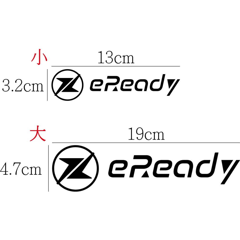 [PWTW] Suzuki eReady 改裝貼紙 貼紙 防水貼紙 彩繪貼紙 車貼 車身貼紙 電動機車 電動-細節圖2