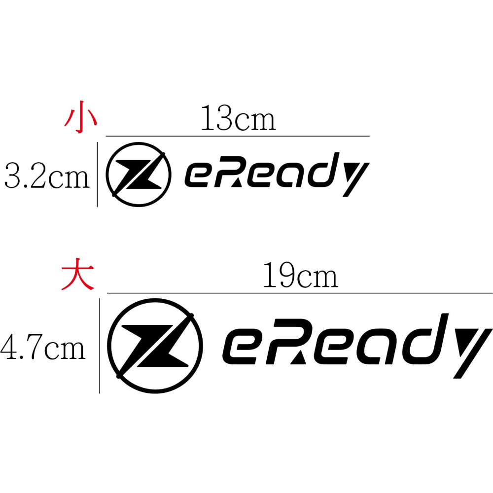 [PWTW] Suzuki eReady 改裝貼紙 貼紙 防水貼紙 彩繪貼紙 車貼 車身貼紙 電動機車 電動-細節圖2