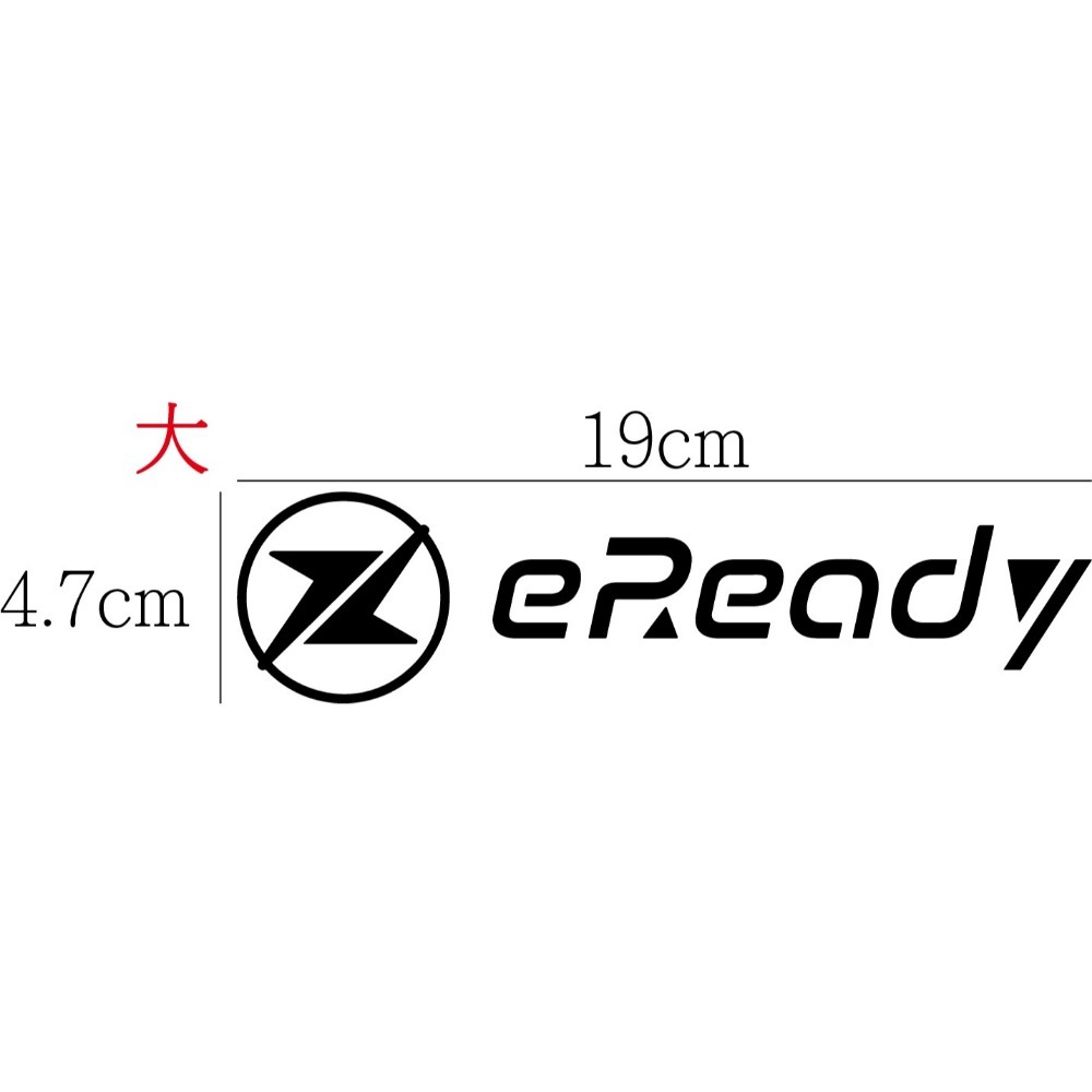 [PWTW] Suzuki eReady 改裝貼紙 貼紙 防水貼紙 彩繪貼紙 車貼 車身貼紙 電動機車 電動-規格圖4