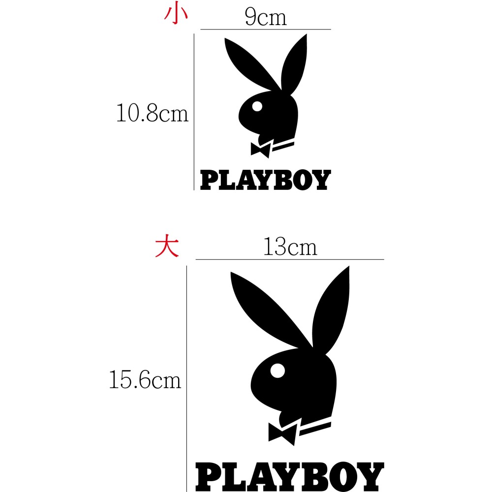 [PWTW] PLAYBOY 兔子貼紙 割字 車貼 防水貼紙 貼紙 兔子 兔兔 小兔子 動物-細節圖2