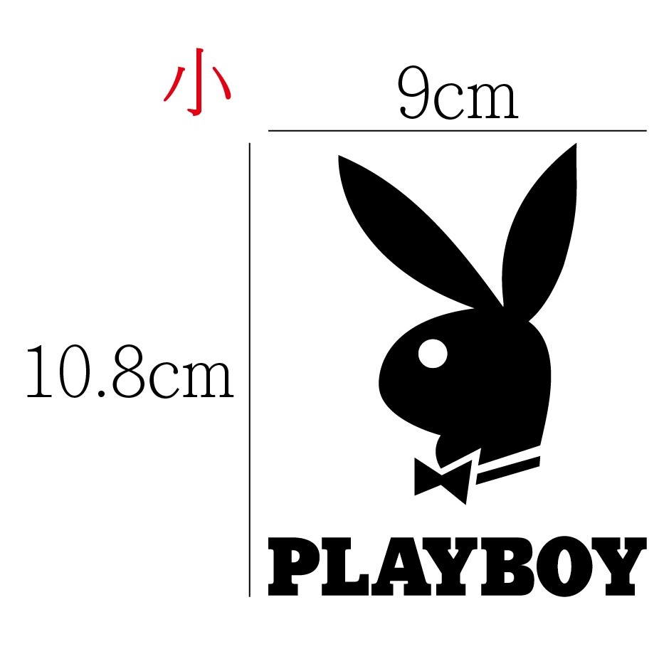 [PWTW] PLAYBOY 兔子貼紙 割字 車貼 防水貼紙 貼紙 兔子 兔兔 小兔子 動物-規格圖4