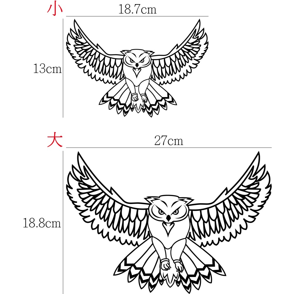 [PWTW] 割字 車貼 防水貼紙 貼紙 貓頭鷹 鴞 梟 鳥 鳥類 動物 猛禽 EC-05 YAMAHA 山葉-細節圖2