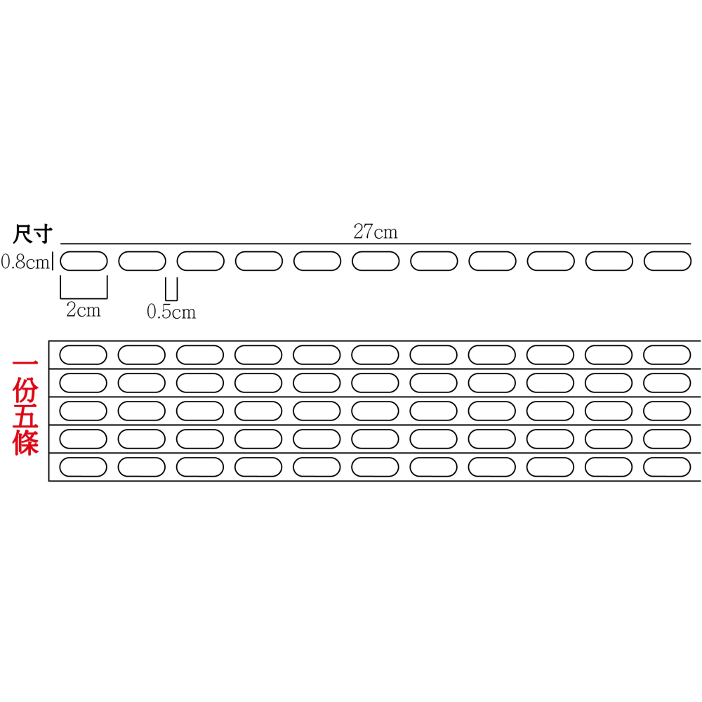 [PWTW] 虛線 七彩 拉線 裁縫線 貼紙 車體拉線 機車貼紙 防水貼紙 線條貼紙 線條-細節圖2