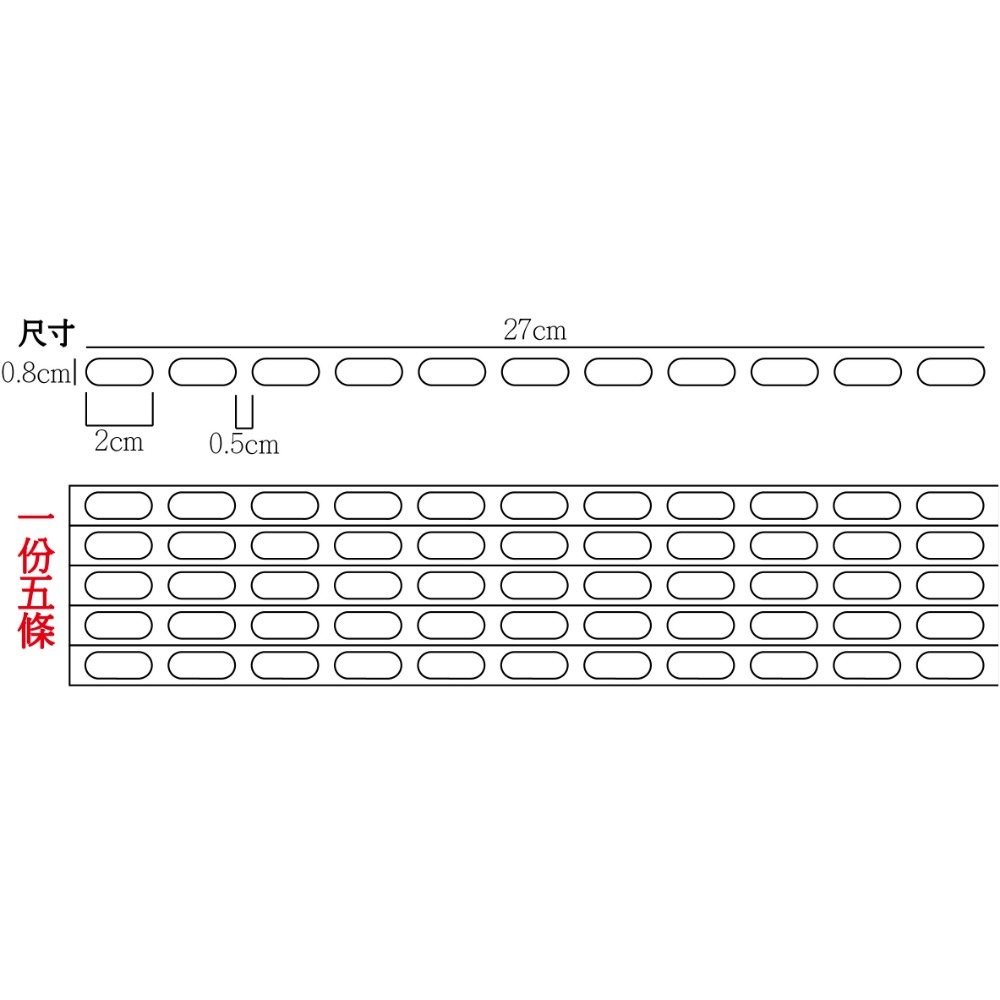 [PWTW] 虛線 七彩 拉線 裁縫線 貼紙 車體拉線 機車貼紙 防水貼紙 線條貼紙 線條-規格圖4
