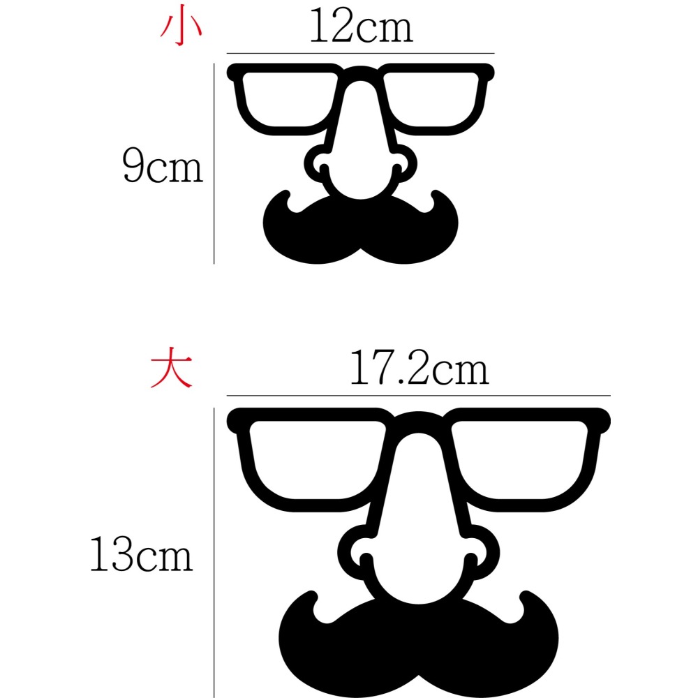 [PWTW] 鬍子 鬍子貼紙 面具貼紙 面具鬍子 鬍子面具 改裝貼紙 貼紙 防水貼紙 彩繪貼紙 車貼 車身貼紙-細節圖2