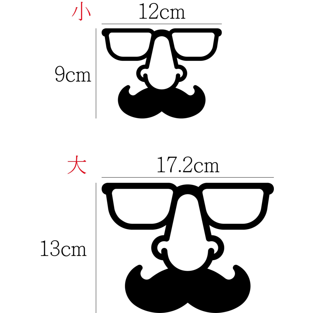 [PWTW] 鬍子 鬍子貼紙 面具貼紙 面具鬍子 鬍子面具 改裝貼紙 貼紙 防水貼紙 彩繪貼紙 車貼 車身貼紙-細節圖2