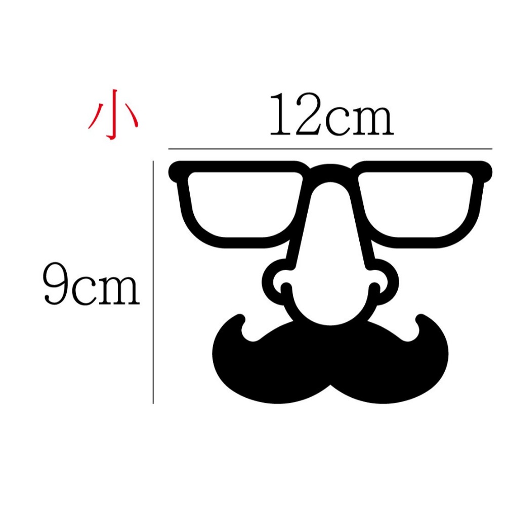 [PWTW] 鬍子 鬍子貼紙 面具貼紙 面具鬍子 鬍子面具 改裝貼紙 貼紙 防水貼紙 彩繪貼紙 車貼 車身貼紙-規格圖4