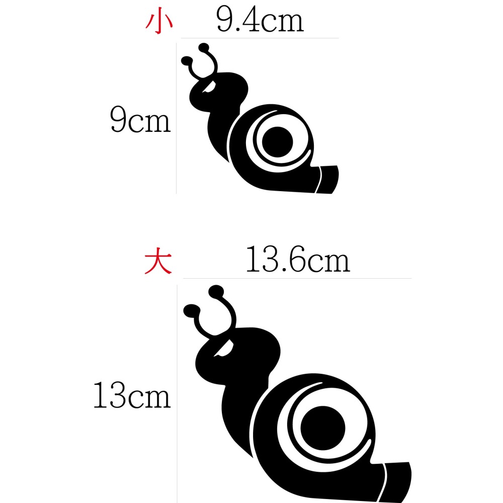 [PWTW] 蝸牛 渦輪 Turbo turbo 改裝貼紙 貼紙 防水貼紙 彩繪貼紙 車貼 汽車貼紙 車身貼紙-細節圖2