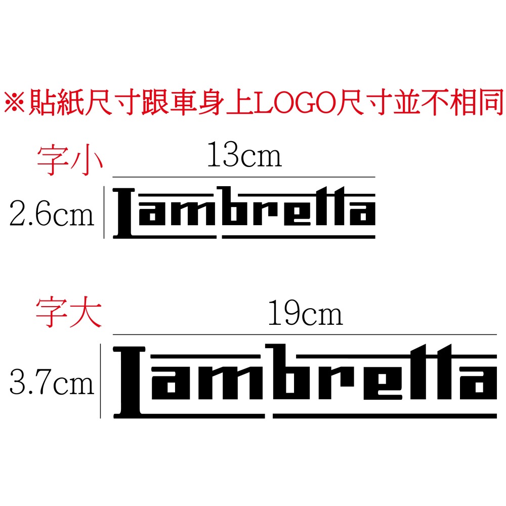 [PWTW] Lambretta 蘭美達 改裝貼紙 貼紙 防水貼紙 彩繪貼紙 車貼 車身貼紙 機車貼紙 改裝貼紙-細節圖2