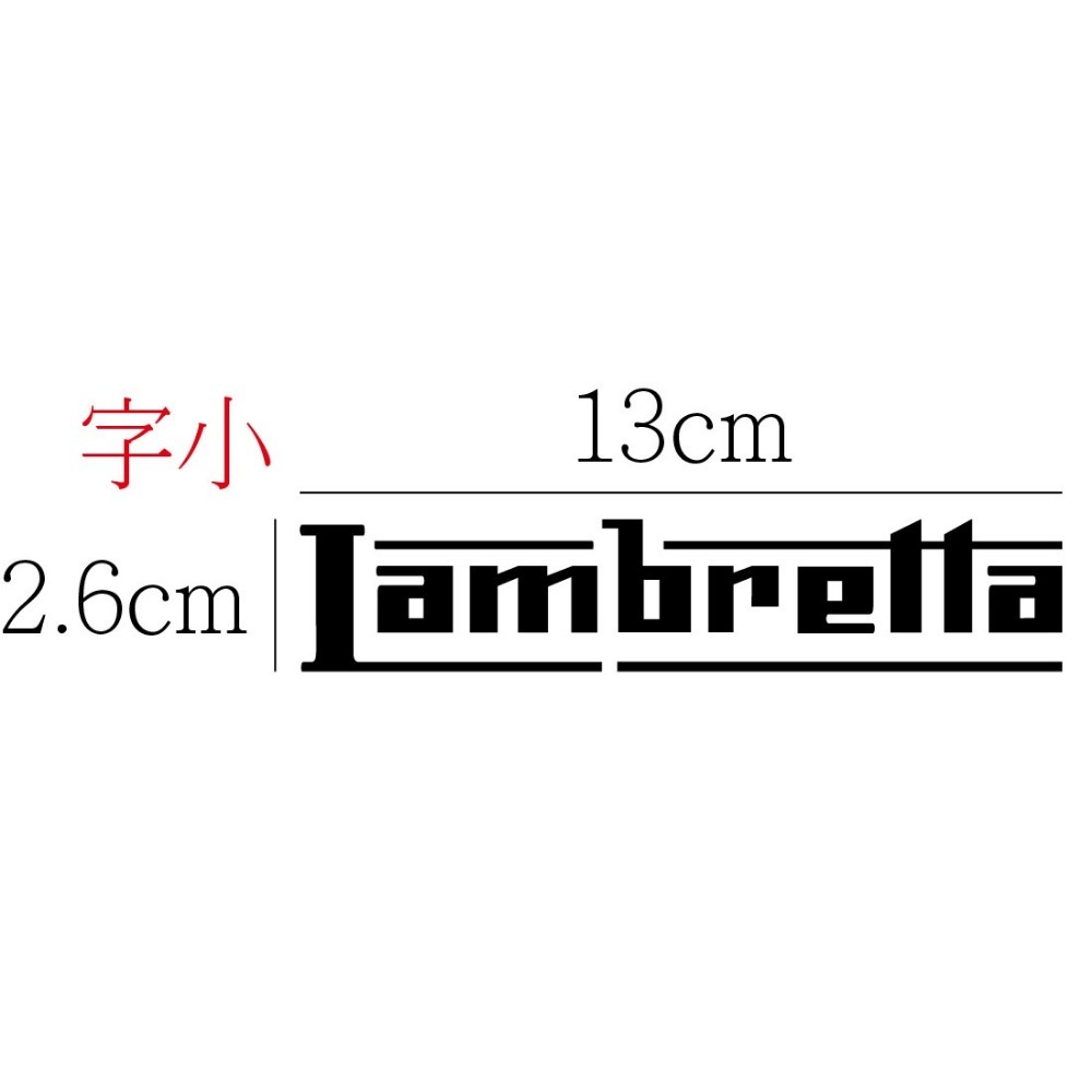 [PWTW] Lambretta 蘭美達 改裝貼紙 貼紙 防水貼紙 彩繪貼紙 車貼 車身貼紙 機車貼紙 改裝貼紙-規格圖4