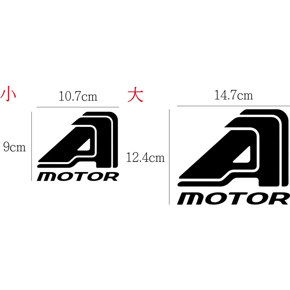 [PWTW] AEON 宏佳騰 割字 機車貼紙 防水貼紙 貼紙 重機貼紙 改裝貼紙-細節圖2